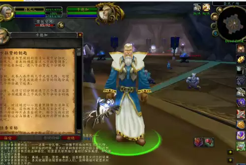 卡拉赞评估事态任务怎么做　魔兽世界乌龟服卡拉赞门任务-第3张