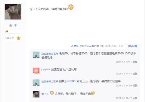 梦幻手游泡泡和什么合　梦幻手游泡泡合没了咋办-第5张