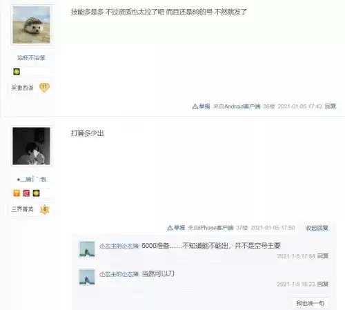 梦幻手游泡泡和什么合　梦幻手游泡泡合没了咋办-第6张