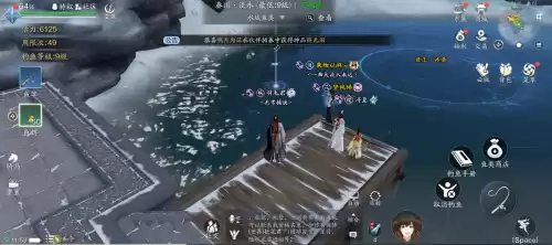 天刀不是厨师能做菜吗　天刀手游厨子喂什么-第3张