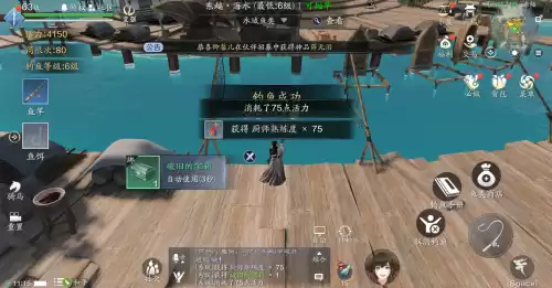 天刀不是厨师能做菜吗　天刀手游厨子喂什么-第8张