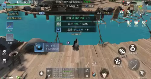 天刀不是厨师能做菜吗　天刀手游厨子喂什么-第9张