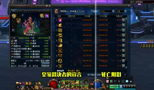 dnf手游鬼泣套装选择　dnf95B防具排行鬼泣-第3张