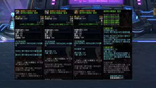 dnf手游鬼泣套装选择　dnf95B防具排行鬼泣-第4张
