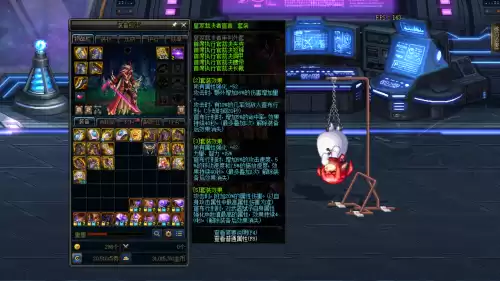 dnf手游鬼泣套装选择　dnf95B防具排行鬼泣-第6张