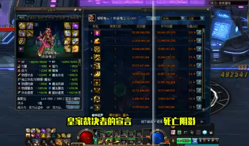 dnf手游鬼泣套装选择　dnf95B防具排行鬼泣-第8张