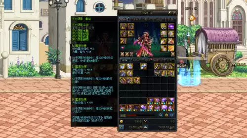 dnf手游鬼泣套装选择　dnf95B防具排行鬼泣-第9张
