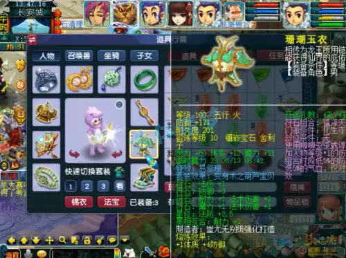 梦幻西游4化生寺能玩吗　梦幻西游109玩化生寺还是五庄观-第4张