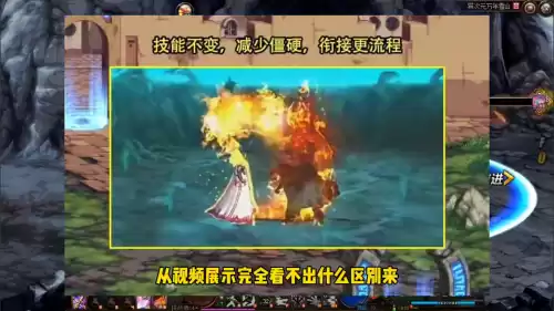 dnf下一个第五角色职业　DNF角色-第2张