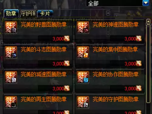 地下城退出公会怎么退　DNF退出公会的步骤-第2张