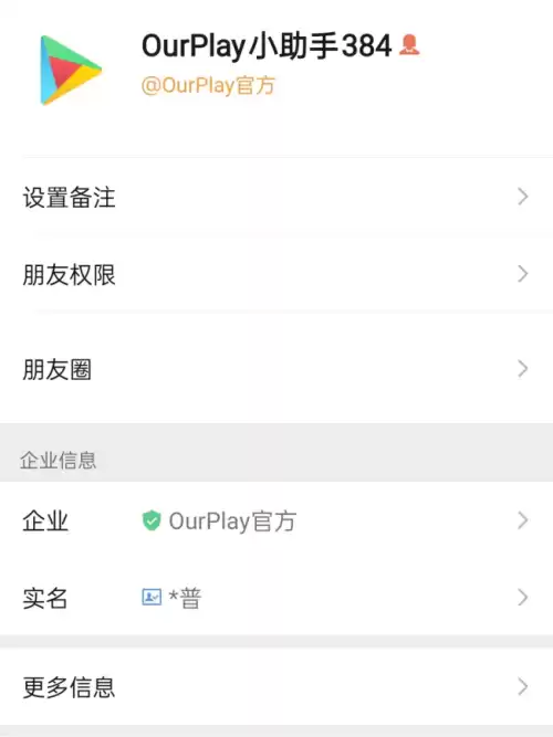 地下城手游叫什么怎么获得　地下城与勇士手游内测版官网-第5张