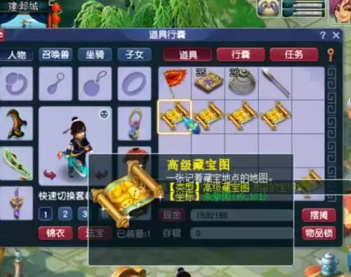 梦幻乾坤挪移特技值钱吗　梦幻最贵武器8000万人民币-第6张