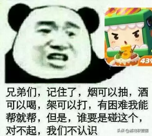 迷你世界联机太卡怎么办　玩迷你世界卡顿怎么办-第2张