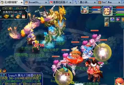 梦幻西游年卡多少钱rmb　梦幻西游年卡划算吗-第3张