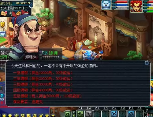 梦幻西游年卡多少钱rmb　梦幻西游年卡划算吗-第5张