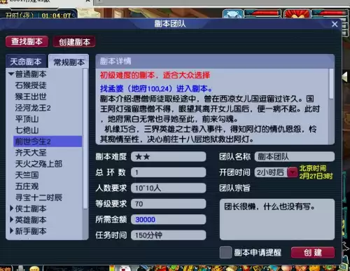 梦幻西游年卡多少钱rmb　梦幻西游年卡划算吗-第6张