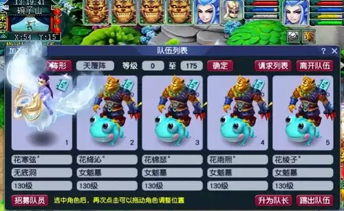 梦幻西游年卡多少钱rmb　梦幻西游年卡划算吗-第8张
