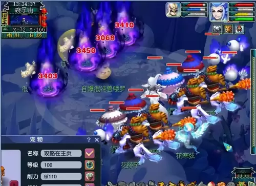 梦幻西游年卡多少钱rmb　梦幻西游年卡划算吗-第9张