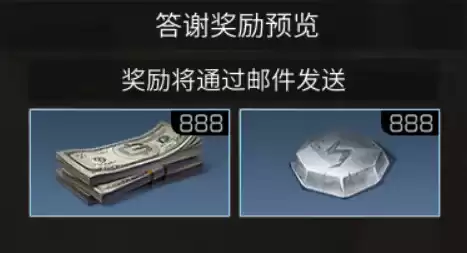 明日之后自选箱怎么赠送　明日之后挂件礼盒可以赠送吗-第3张