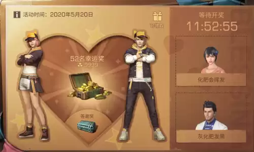 明日之后自选箱怎么赠送　明日之后挂件礼盒可以赠送吗-第2张