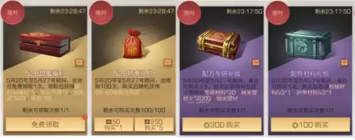明日之后自选箱怎么赠送　明日之后挂件礼盒可以赠送吗-第9张
