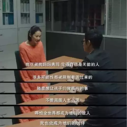 cf天空之城逆境10个香蕉在哪里　cf天空之城逆境收集香蕉都在哪里-第4张