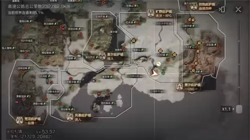 明日之后电影讲的是什么　明日之后改编电影-第1张