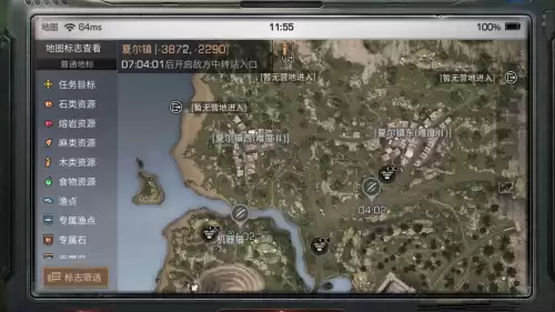 明日之后电影讲的是什么　明日之后改编电影-第2张