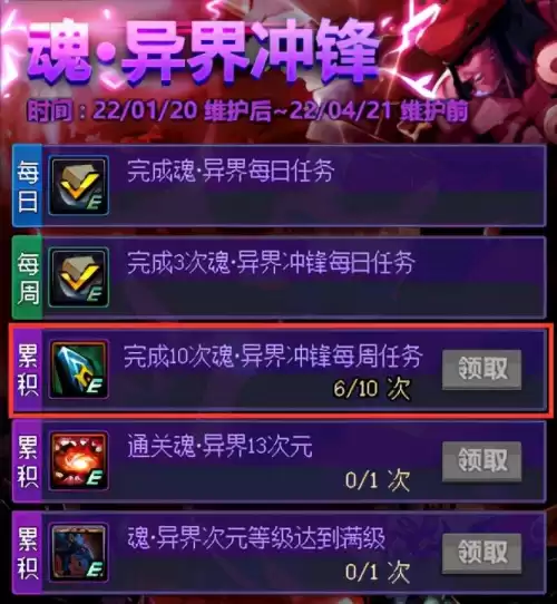 dnf皮肤怎么镶嵌徽章　DNF皮肤打孔的常见问题-第13张