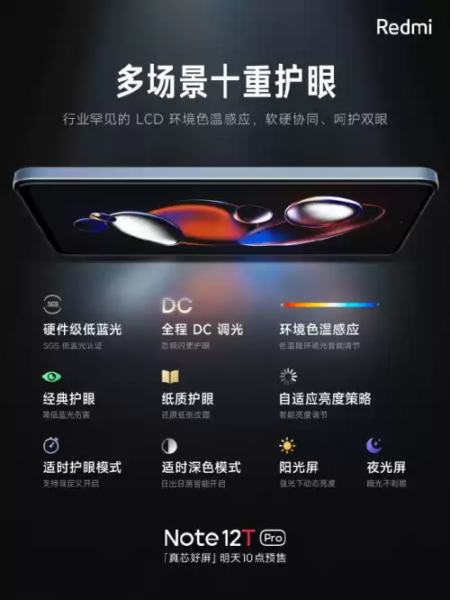 原神在哪里看帧数　如何调手机帧数-第2张