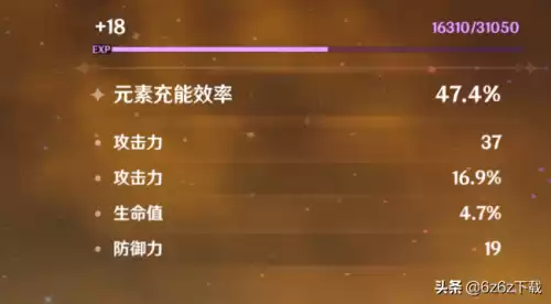 原神仙灵会复刻吗　原神仙灵绝版了吗-第1张