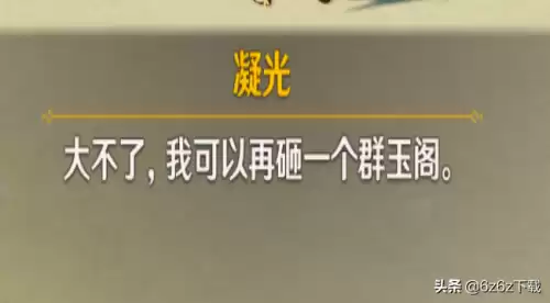 原神仙灵会复刻吗　原神仙灵绝版了吗-第3张