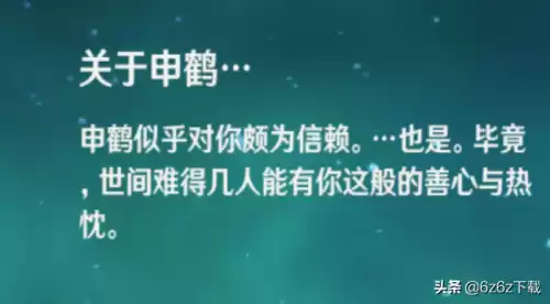 原神仙灵会复刻吗　原神仙灵绝版了吗-第5张