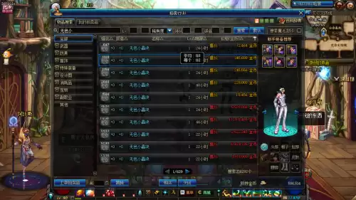 dnf克伦特商店图片　DNF克伦特在哪-第5张