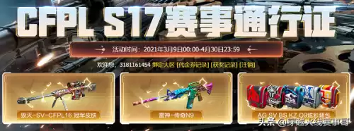 穿越火线怎么抽雷神皮肤　穿越火线雷神能量和心-第1张