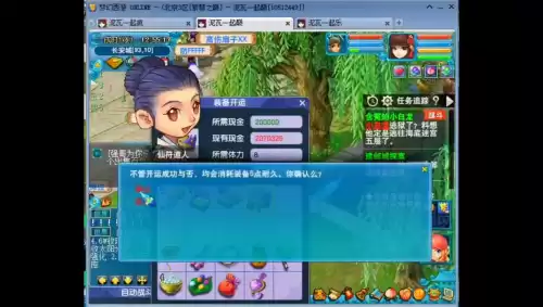 梦幻西游怎么冲月卡　梦幻西游月卡使用规则-第2张
