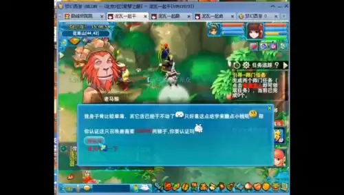 梦幻西游怎么冲月卡　梦幻西游月卡使用规则-第3张