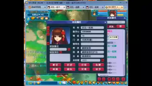 梦幻西游怎么冲月卡　梦幻西游月卡使用规则-第4张