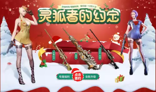 网吧玩穿越火线怎么在维护中　穿越火线维护-第2张