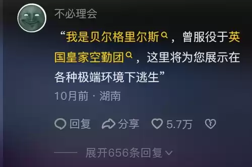 为什么科教频道没有大真探了　广东经济科教频道在哪里看-第4张