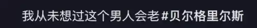 为什么科教频道没有大真探了　广东经济科教频道在哪里看-第6张