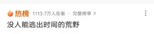 为什么科教频道没有大真探了　广东经济科教频道在哪里看-第9张