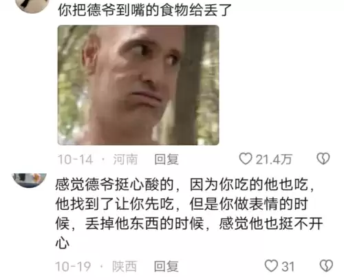 为什么科教频道没有大真探了　广东经济科教频道在哪里看-第28张