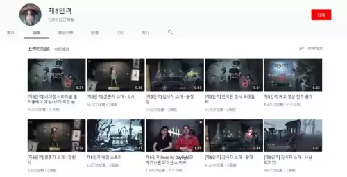 第五人格韩国玩的多吗　第五人格韩国-第2张