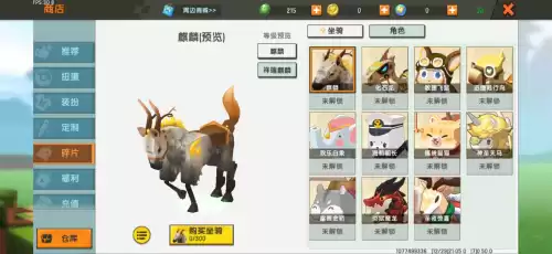 迷你世界叫什么名字最霸气　迷你世界昵称名最霸气-第1张