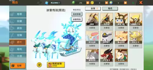 迷你世界叫什么名字最霸气　迷你世界昵称名最霸气-第4张