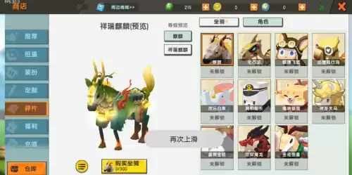 迷你世界叫什么名字最霸气　迷你世界昵称名最霸气-第2张