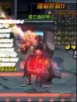 dnf卢克团本攻略图　dnf卢克团本小丑攻略-第5张