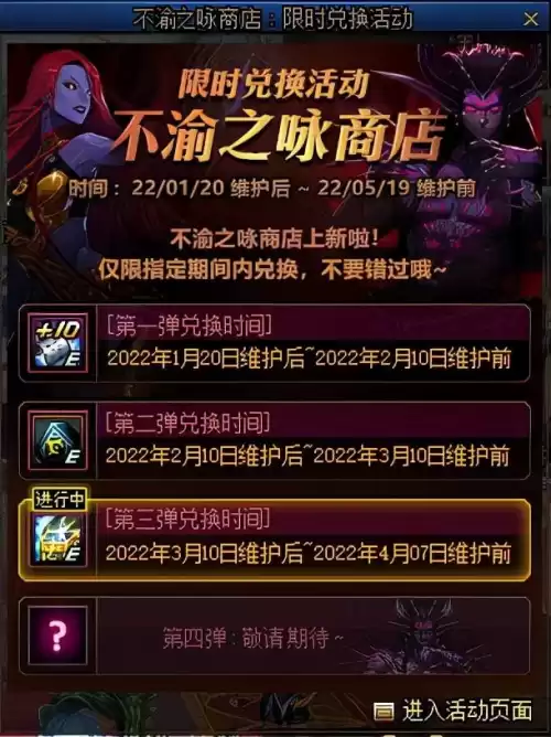 dnf灿烂徽章哪里有卖的　DNF灿烂徽章-第12张