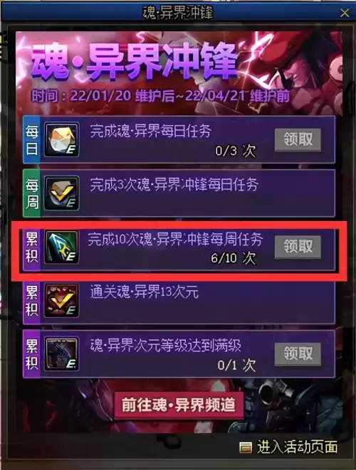 dnf灿烂徽章哪里有卖的　DNF灿烂徽章-第11张